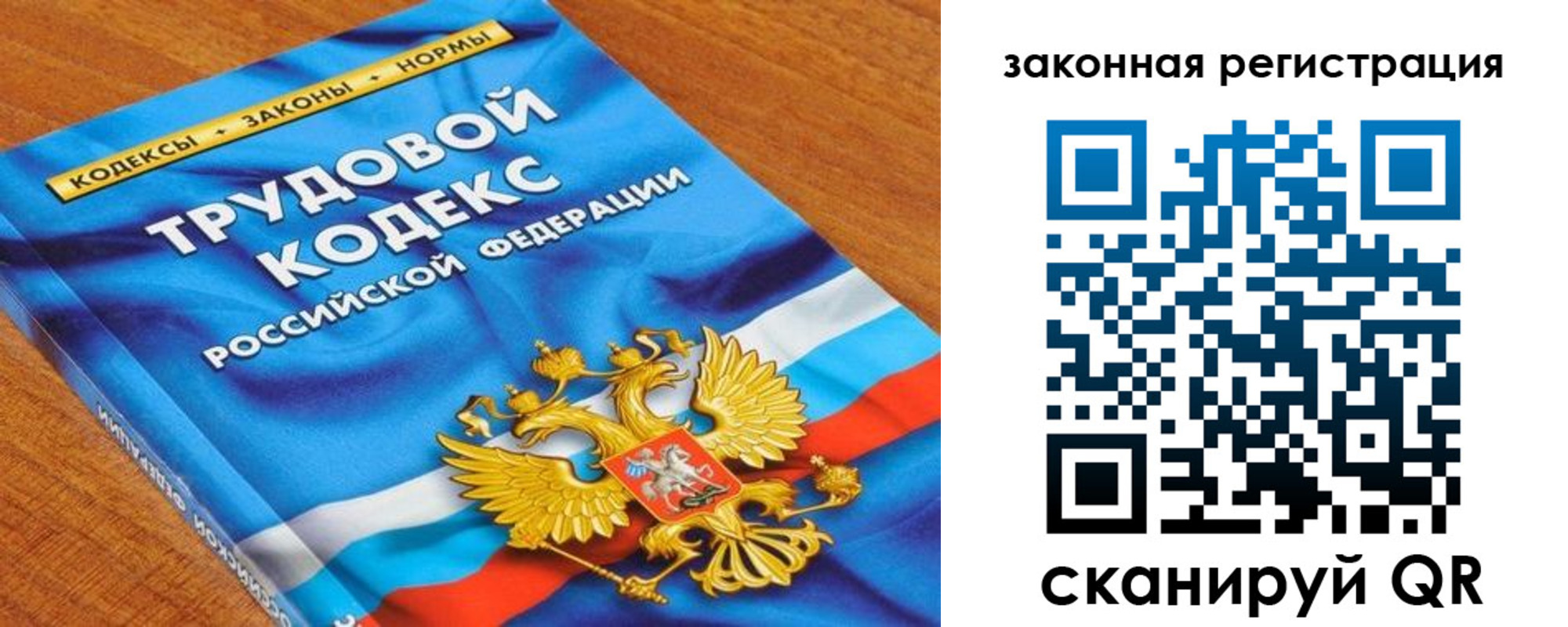 временная регистрация надежно в Мурманске